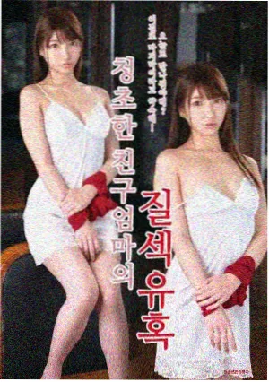 免费观看毛片网站 - 权力的游戏
